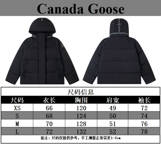 Size chart Model number: G124 P770